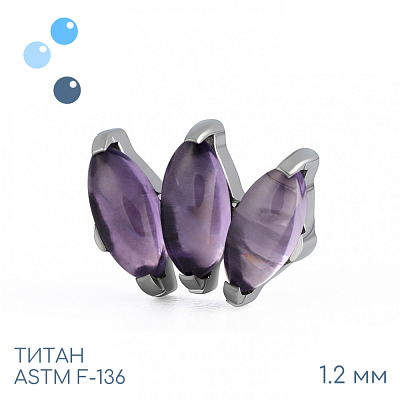 Накрутка-кластер Marquise Amethyst vol.2 1.2 мм